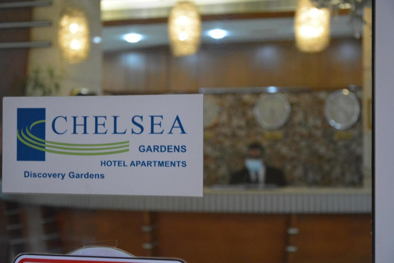 Chelsea Gardens Hotel Apartment Dubai Exterior foto